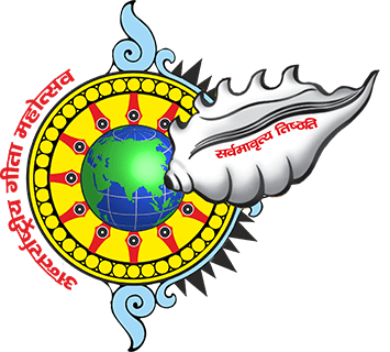 International Gita Mahotsav