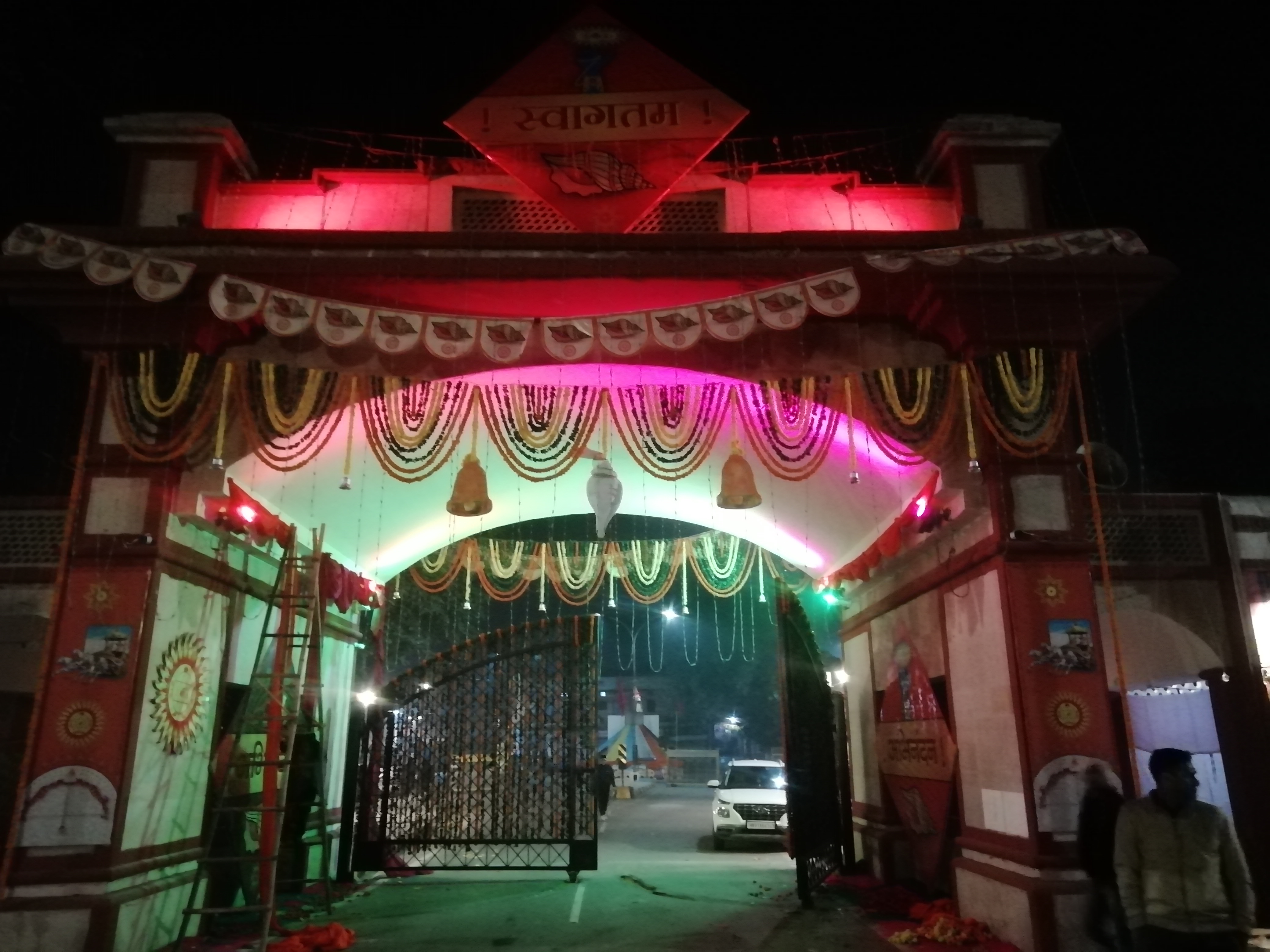 Cultural Event Gate - Night